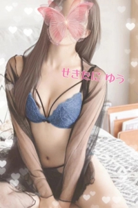 池袋㊙エステフル勃起 関谷ゆう 貴方の〇〇を。。。