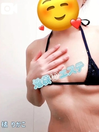 池袋㊙エステフル勃起　橘りかこ