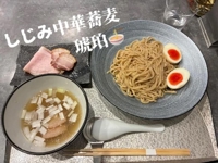 池袋㊙エステフル勃起　長澤みき