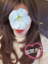 池袋㊙エステフル勃起　風間きこ