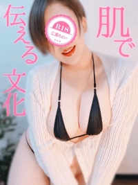 池袋㊙エステフル勃起　広瀬あおい