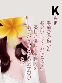 池袋㊙エステフル勃起　南野りい