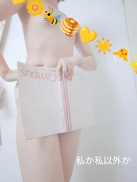 池袋㊙エステフル勃起 浦嶋りんか 勉強の日々