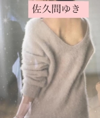 池袋㊙エステフル勃起　佐久間ゆき