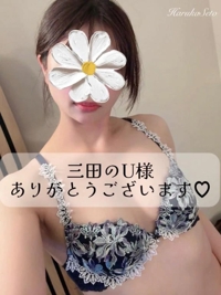 池袋㊙エステフル勃起　瀬戸はるか