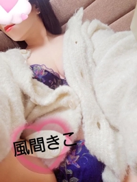 池袋㊙エステフル勃起　風間きこ