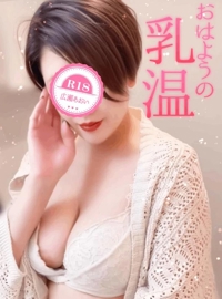 池袋㊙エステフル勃起　広瀬あおい