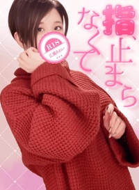 池袋㊙エステフル勃起 広瀬あおい ひくひくした◯◯