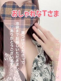 池袋㊙エステフル勃起 南野りい チャリチョコのお兄様御礼です