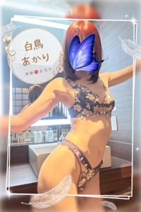池袋㊙エステフル勃起 白鳥あかり 日常に癒しを