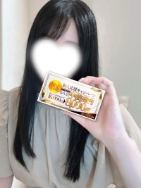 池袋㊙エステフル勃起　倉田ゆな