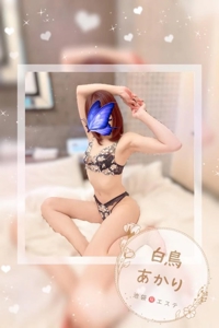 池袋㊙エステフル勃起 白鳥あかり 誕生石