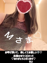 池袋㊙エステフル勃起 南野りい バリバリのお兄様御礼です