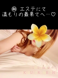 池袋㊙エステフル勃起 南野りい ヤリスギ！！！