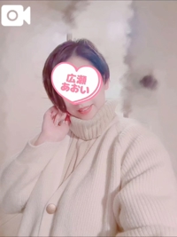 池袋㊙エステフル勃起 広瀬あおい 昨夜の余韻をおっぱいに