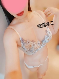 池袋㊙エステフル勃起 風間きこ あれ？なぜか多きくなってる…