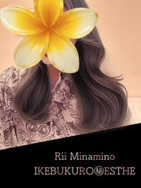 池袋㊙エステフル勃起 南野りい いきなり増えた！