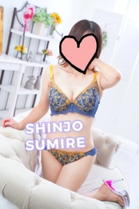 池袋㊙エステフル勃起 新條すみれ たくさんしたい(  ·  )