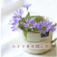 池袋㊙エステフル勃起 長澤みき 小さな幸せ