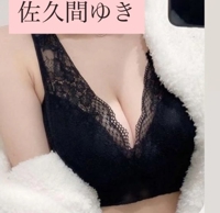 池袋㊙エステフル勃起　佐久間ゆき