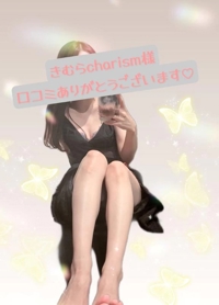 池袋㊙エステフル勃起　加賀美りょう