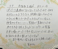 池袋㊙エステフル勃起 新條すみれ 本指名I様ありがとうございました