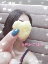 池袋㊙エステフル勃起 関谷ゆう 秘めてる欲望を…