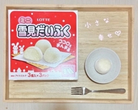 池袋㊙エステフル勃起 長澤みき 小さな幸せ