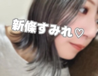 池袋㊙エステフル勃起 新條すみれ 今からひと枠のみです