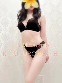 池袋㊙エステフル勃起 南野りい 保温