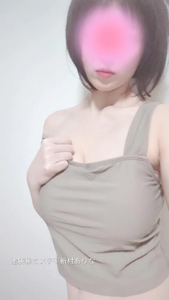 池袋㊙エステフル勃起 新村ありな 朝日記