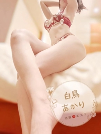 池袋㊙エステフル勃起 白鳥あかり つい妄想が‥