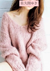 池袋㊙エステフル勃起 佐久間ゆき ◯◯は、もうそこまで