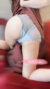池袋㊙エステフル勃起 香咲りあ 最近のワタシ