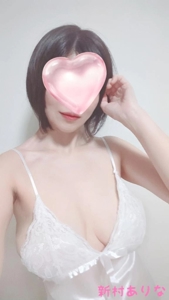 池袋㊙エステフル勃起 新村ありな 互いに満たしあうひととき