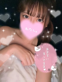 池袋㊙エステフル勃起 高山ゆい お疲れ様です