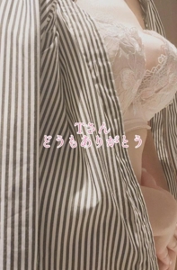 池袋㊙エステフル勃起 神田しずか お礼