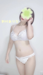 池袋㊙エステフル勃起 新村ありな Yさん(ホテルエン)ありがとうございました