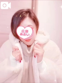 池袋㊙エステフル勃起 広瀬あおい がまんしちゃだめだよ？