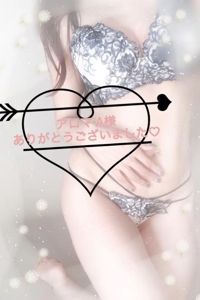 池袋㊙エステフル勃起 加賀美りょう お礼A様