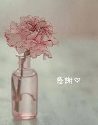 池袋㊙エステフル勃起 長澤みき 皆さまに感謝