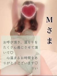 池袋㊙エステフル勃起　南野りい