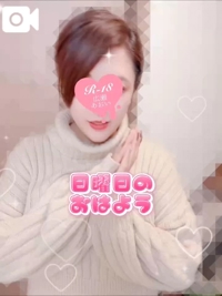 池袋㊙エステフル勃起　広瀬あおい