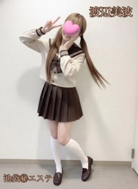 池袋㊙エステフル勃起　渡辺美波