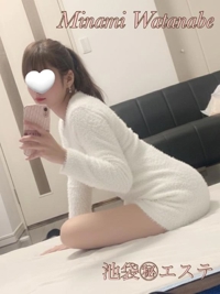 池袋㊙エステフル勃起　渡辺美波