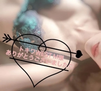 池袋㊙エステフル勃起 加賀美りょう お礼M様