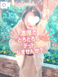 池袋㊙エステフル勃起　広瀬あおい