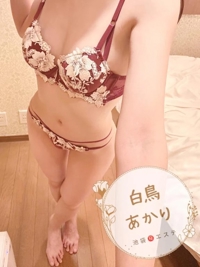 池袋㊙エステフル勃起　白鳥あかり