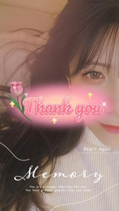 池袋㊙エステフル勃起 風間きこ 【12月限定!!】いつもとは違うお誘いです