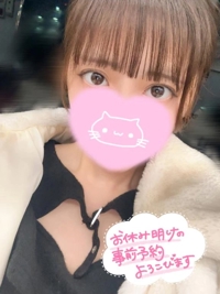 池袋㊙エステフル勃起　高山ゆい